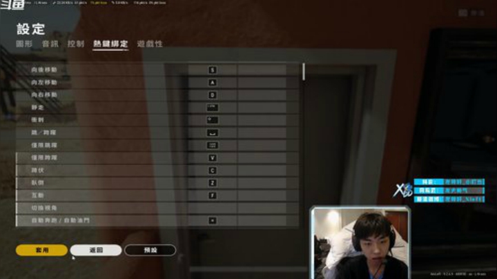 我在斗鱼看xleft小叮当直播吃鸡游戏