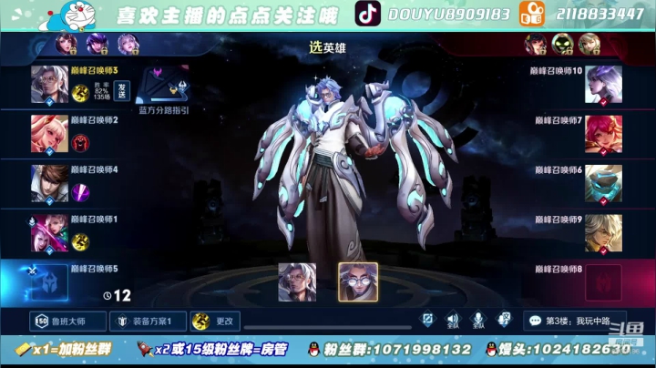 【2020-12-11 20点场】馒头馒头馒头头：馒头头：新版本抢先体验