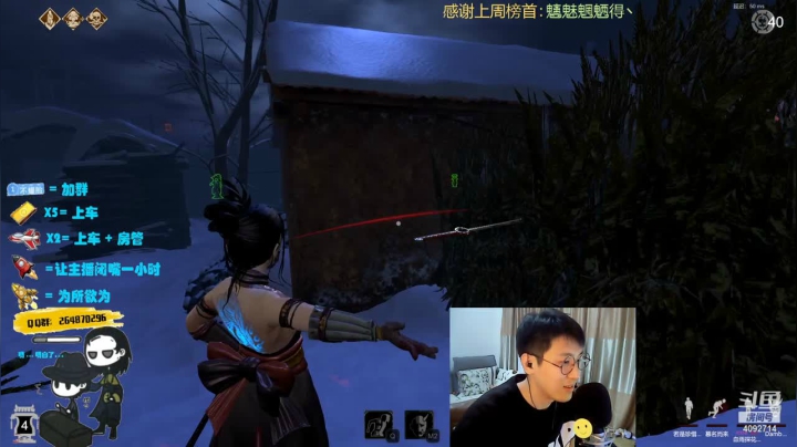 【2020-12-12 15点场】东北耀洋黑色会：【耀洋】脱口秀专场