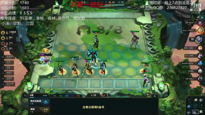 【2020-12-09 20点场】老许c：1740冲，不第一就钻一