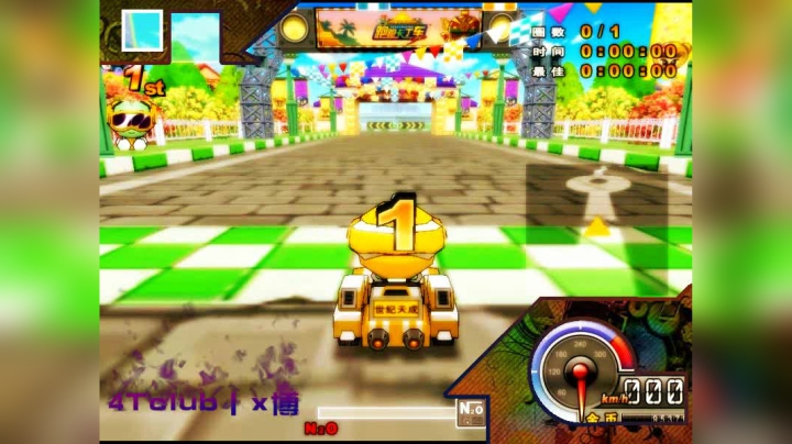 【跑跑卡丁车】4Tclub丨x博-L3-城镇公路--1.24.98-限量版暴烈PRO