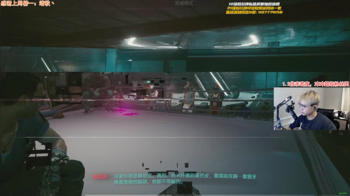 【2020-12-12 14点场】imxiaoxin：【赛博朋克2077】进来！