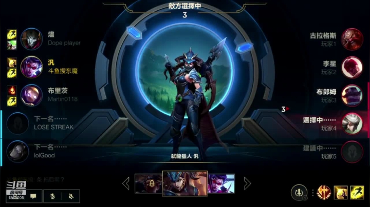 【2020-12-12 02点场】前退役选手东魔：世界第一VN，砖石局