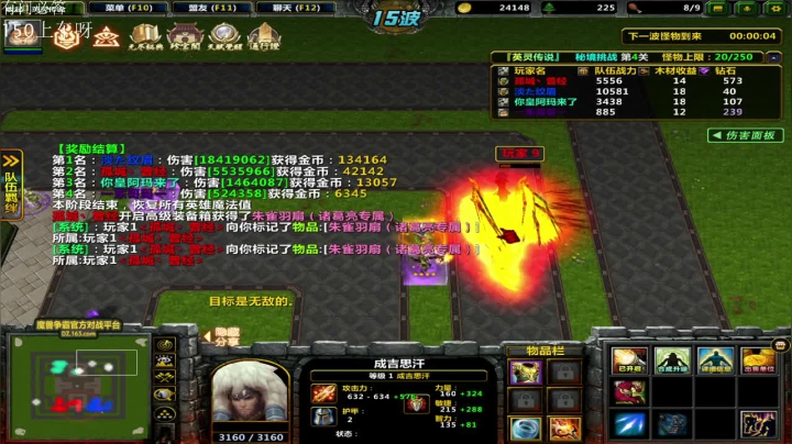 【2020-12-11 15点场】我不吃饭行不行：英灵传说：！