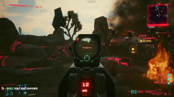 【2020-12-11 23点场】是七宝呀：七师傅《赛博朋克2077》