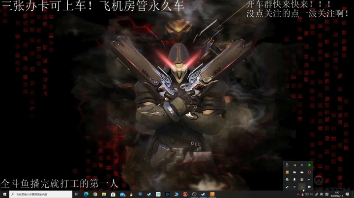 【2020-12-12 01点场】天下第一人MaSu：今天遨游召唤兽峡谷