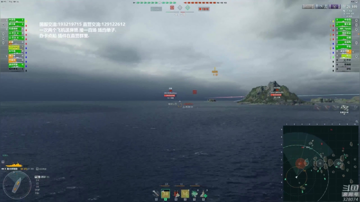 【2020-12-07 21点场】天涯凝望：天涯 战舰世界 萌新舰长驾驭佛蒙特!