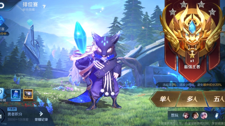 直播回放