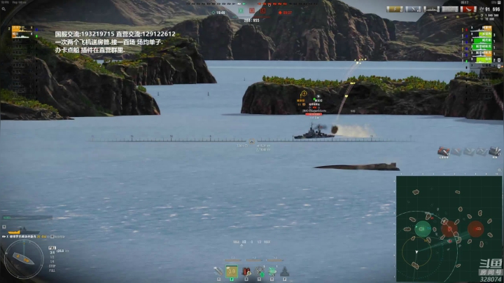 【2020-12-07 17点场】天涯凝望：天涯 战舰世界 萌新舰长驾驭佛蒙特!