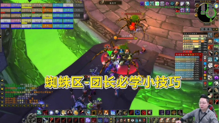 魔兽世界怀旧服：因蜘蛛区的捕猎者频繁减员？明白机制，拒绝减员