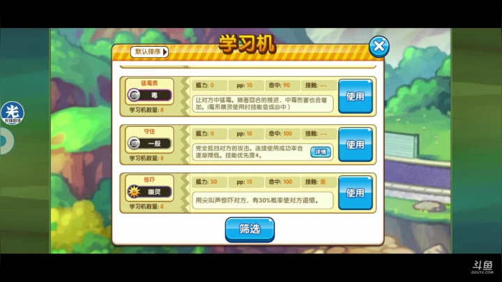 【2020-12-10 12点场】淼小晟：小晟：感谢萌新阿比赞助的铝钢龙