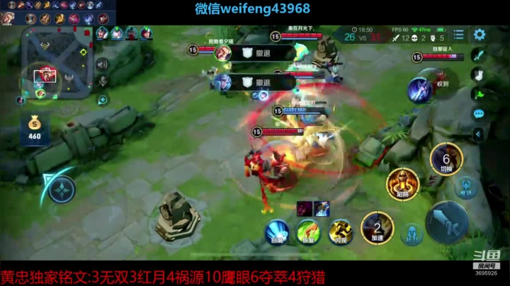 【2020-12-12 22点场】第一微风：国服黄忠:团战指挥家