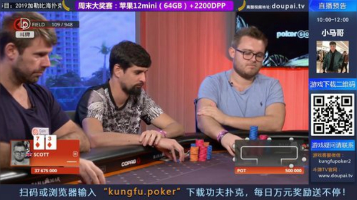 我在斗鱼看斗牌TV直播棋牌娱乐