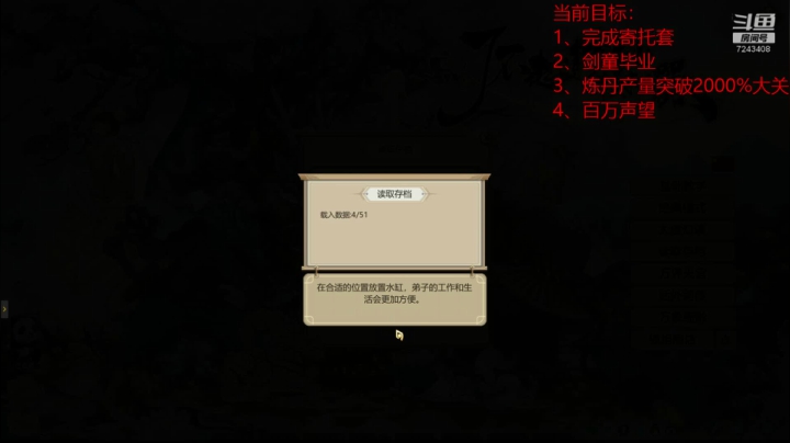 【2020-12-04 19点场】昵称包含你妹个敏感：九劫真仙百万声望 纯净档禁体修