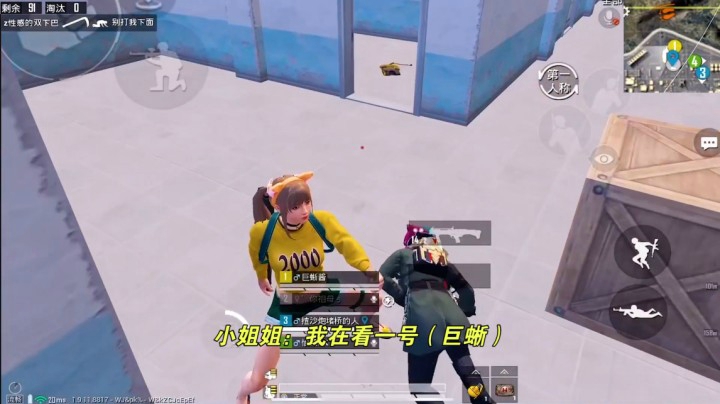 巨蜥呀：打倒敌人跳舞嘲讽，开车绕后却惨遭滑倒？