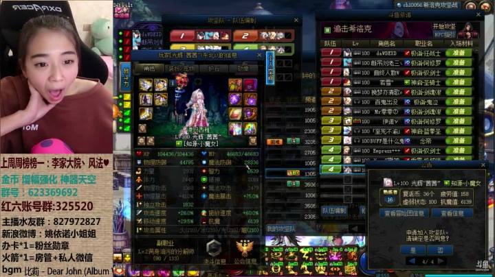 【2020-12-12 01点场】姚依诺小妹妹：依诺：来混希洛克鸭~