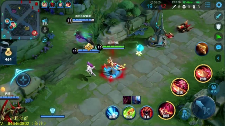 【2020-12-12 09点场】守护丶遇见美好：第5个百星  单排75星上101星