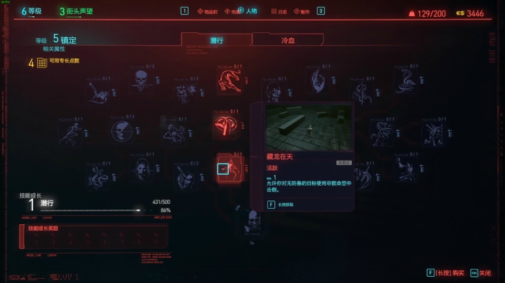 【2020-12-10 11点场】斯卡哈0w0：10号挖矿+2077