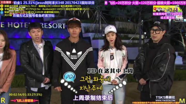 【一起看】刘少丶7012的精彩时刻 20201212 19点场