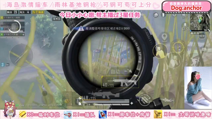 【和平精英】吖头ovo的精彩时刻 20201211 10点场