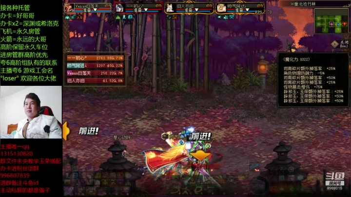 【DNF】卑微丶老猫的精彩时刻 20201212 22点场(1)