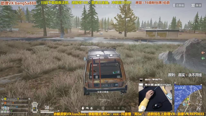 【2020-12-12 17点场】邦Sa：【比赛中】专业团队冲冠军！！！