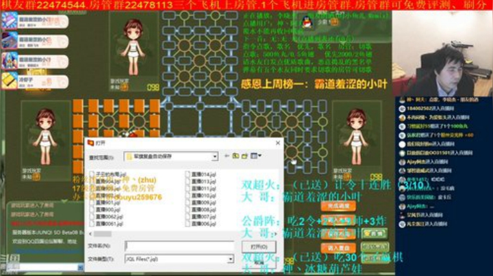 【棋牌娱乐】神机小诸葛的精彩时刻 20201212 21点场