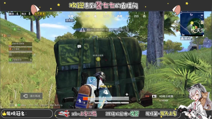 【2020-12-10 17点场】酱七七ouo：酱七七的直播间