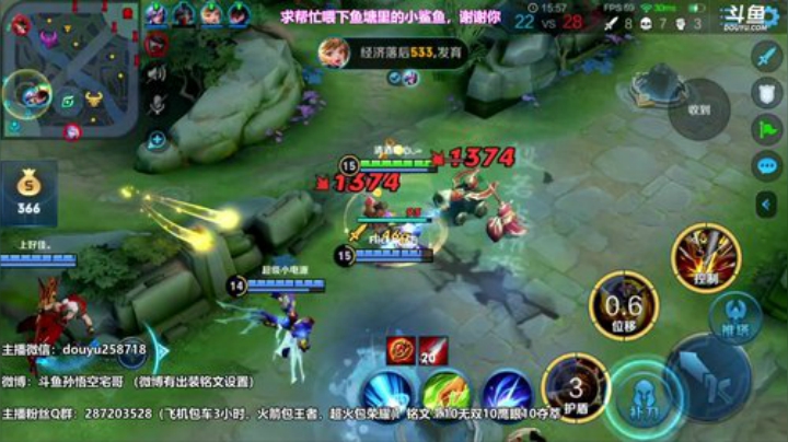 我在斗鱼看国服万场猴王宅哥直播王者荣耀