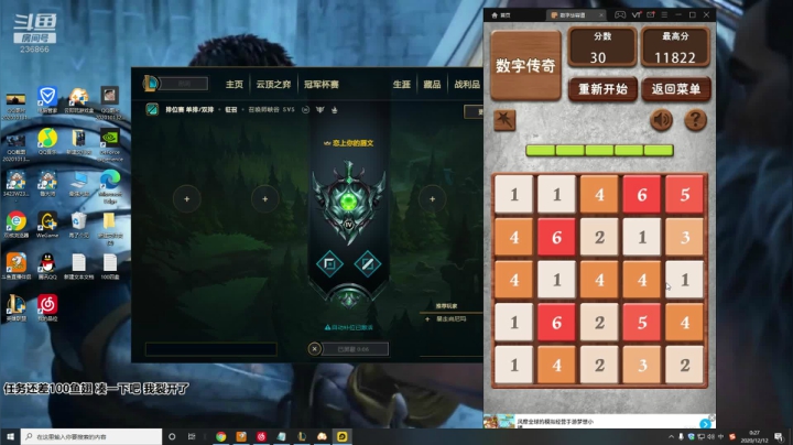 【2020-12-11 23点场】东灏盖伦：直播 刺客盖伦 纵享丝滑