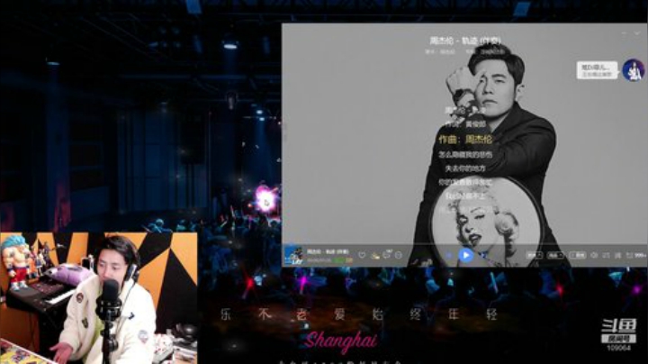 【户外】尧顺宇的精彩时刻 20201212 01点场