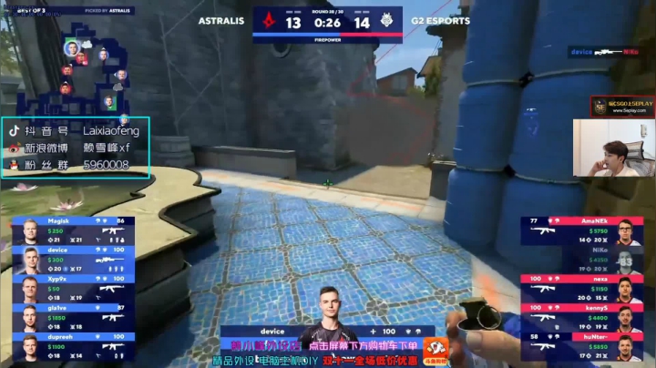 【2020-12-12 00点场】赖小峰：【赖小峰】解说blast决赛