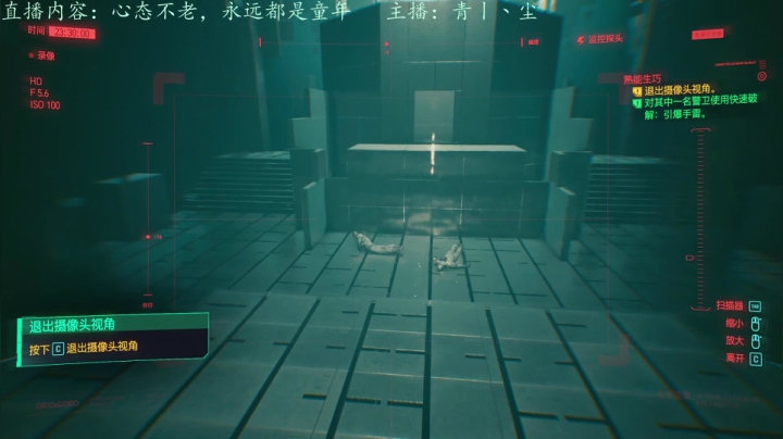 【2020-12-11 18点场】青丨丶尘：青丨丶尘：赛博朋克：2077