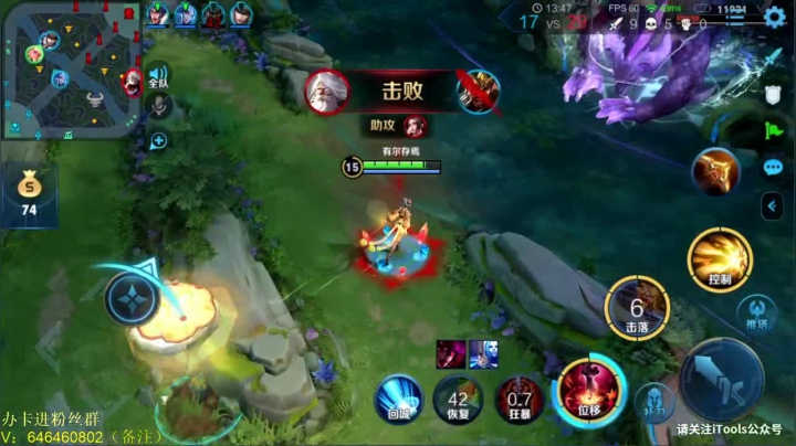 【2020-12-12 13点场】守护丶遇见美好：第5个百星  单排75星上101星