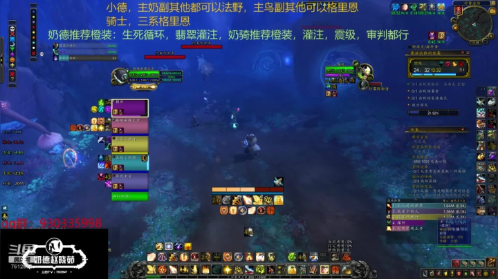 【2020-12-10 12点场】奶德赵晓茹：大爱无疆！博爱而已！