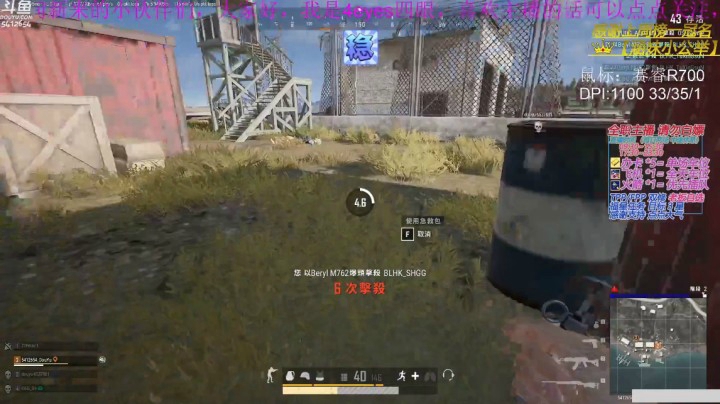 FPP8杀检测，精彩回放