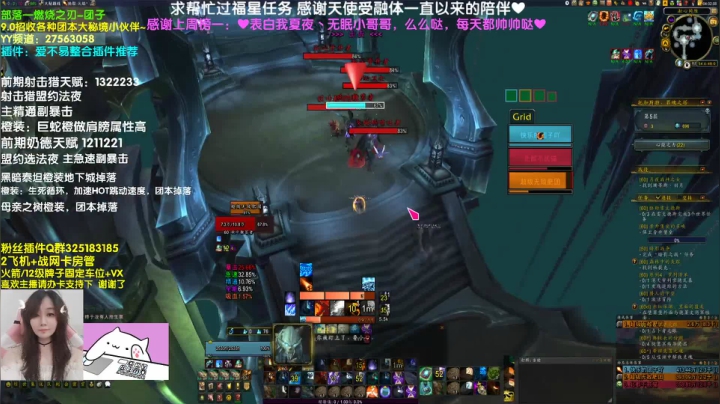 【2020-12-12 03点场】懒喵团子吖：团子：无限7层，来强力的