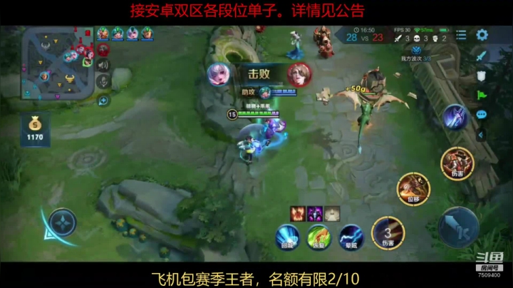 【2020-12-08 19点场】狂少M：一张办卡带你上王者，国服诸葛亮干将带你飞