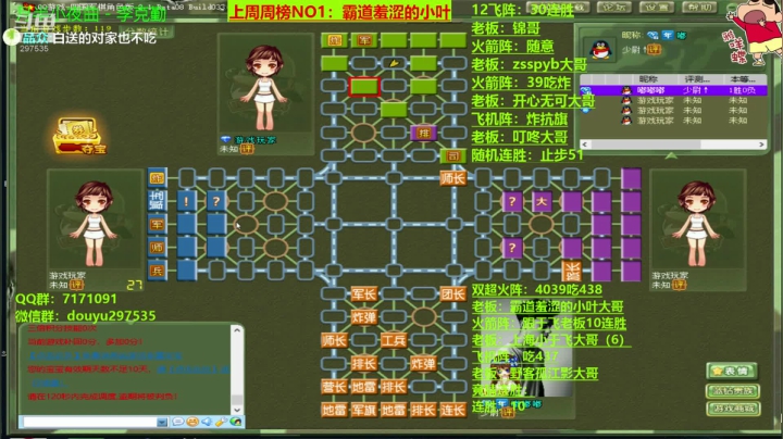 【2020-12-11 23点场】恶蚊子：谢谢你找到了我，请留步！