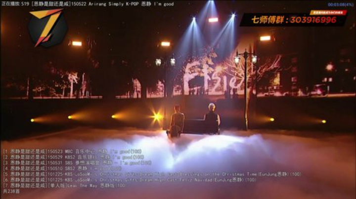【一起看】7师傅的精彩时刻 20201212 08点场