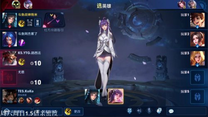 我在斗鱼看DL丶拖米直播王者荣耀