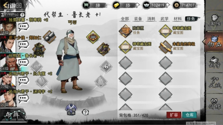 【2020-12-12 09点场】毒孤小歪：漫长的无限刷暗章第二天