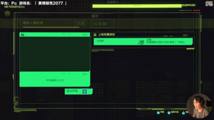 【赛博朋克2077】超级小桀的精彩时刻 20201212 13点场