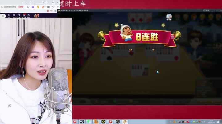 【2020-12-11 23点场】王梓琦：星期五咯！
