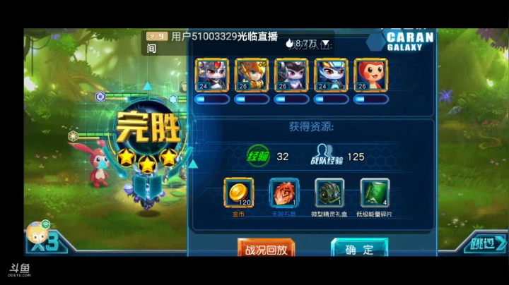 【2020-12-12 13点场】八月战心：赛尔号冲冲冲9043401