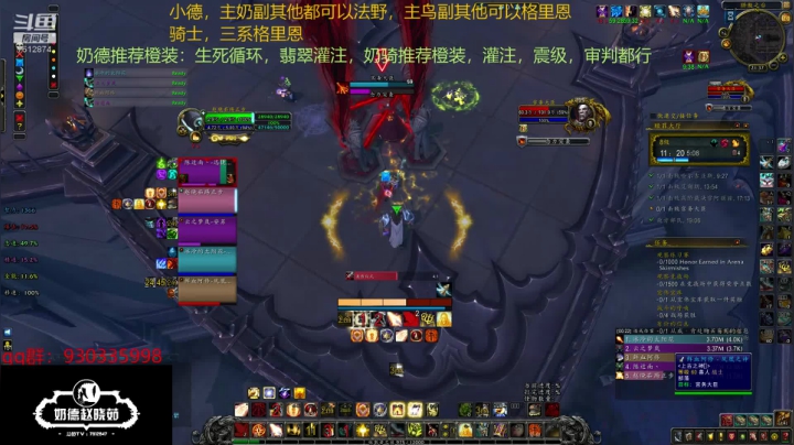 【2020-12-10 20点场】奶德赵晓茹：大爱无疆！博爱而已！