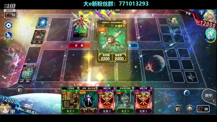 【2020-12-12 13点场】大e5366：宇宙无敌白龙~