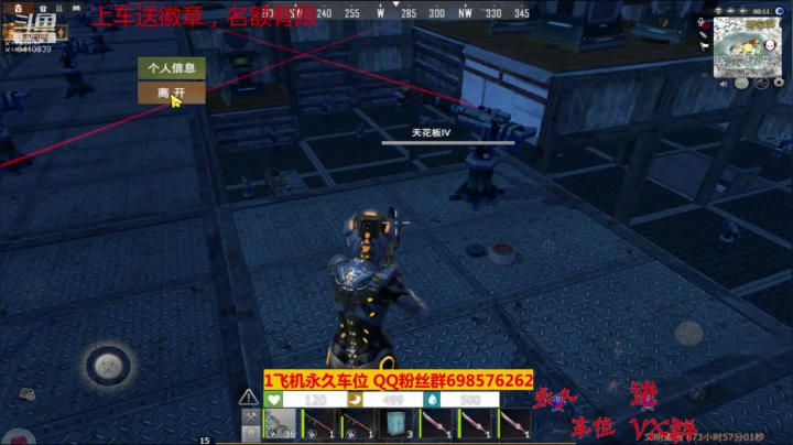 【2020-12-11 12点场】灬点叔灬大伟：❤❤点关注❤