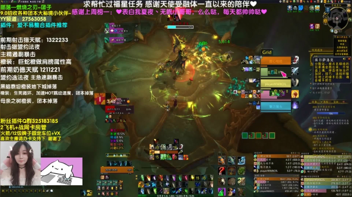 【2020-12-11 15点场】懒喵团子吖：团子：无限7层，来强力的
