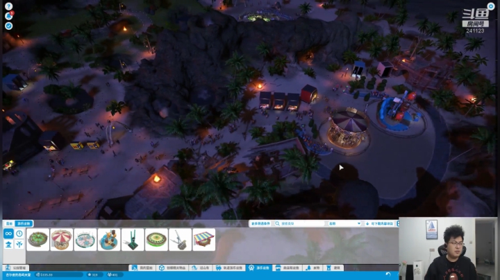 我在斗鱼看火力堂主直播户外